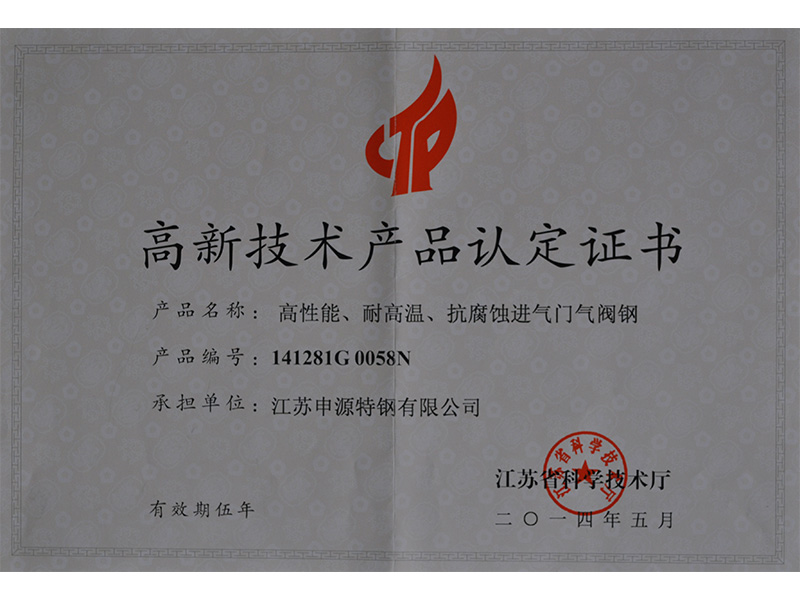 J9国际站备用【唯一】官方网站