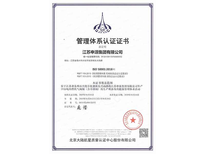 J9国际站备用【唯一】官方网站