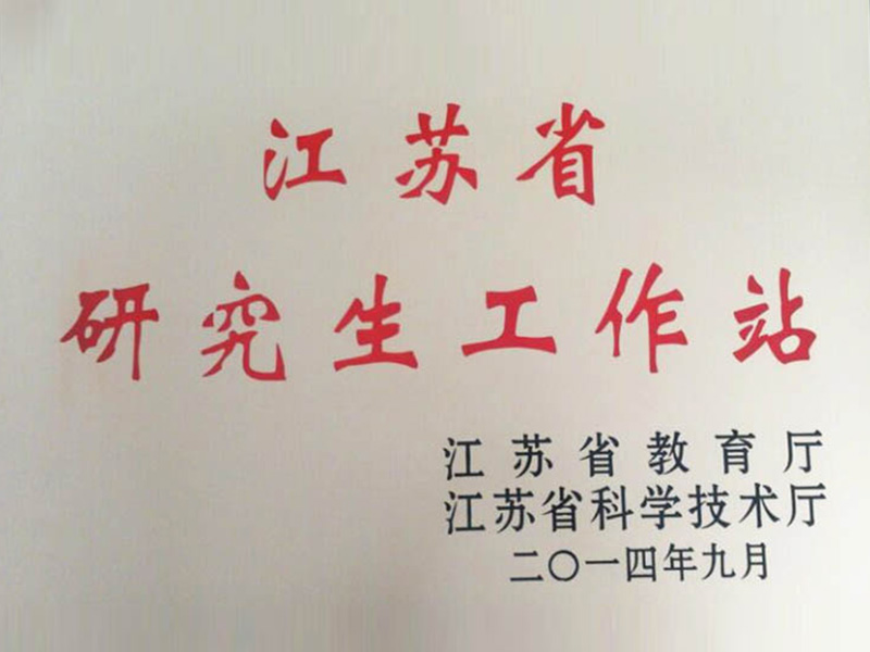J9国际站备用【唯一】官方网站