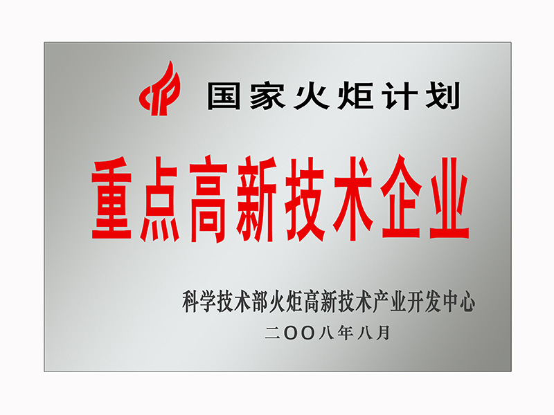 J9国际站备用【唯一】官方网站