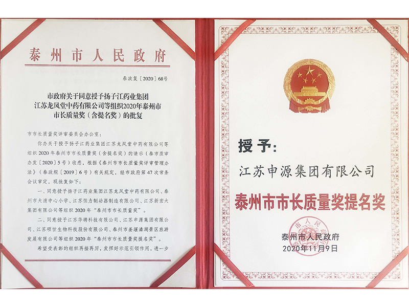 J9国际站备用【唯一】官方网站