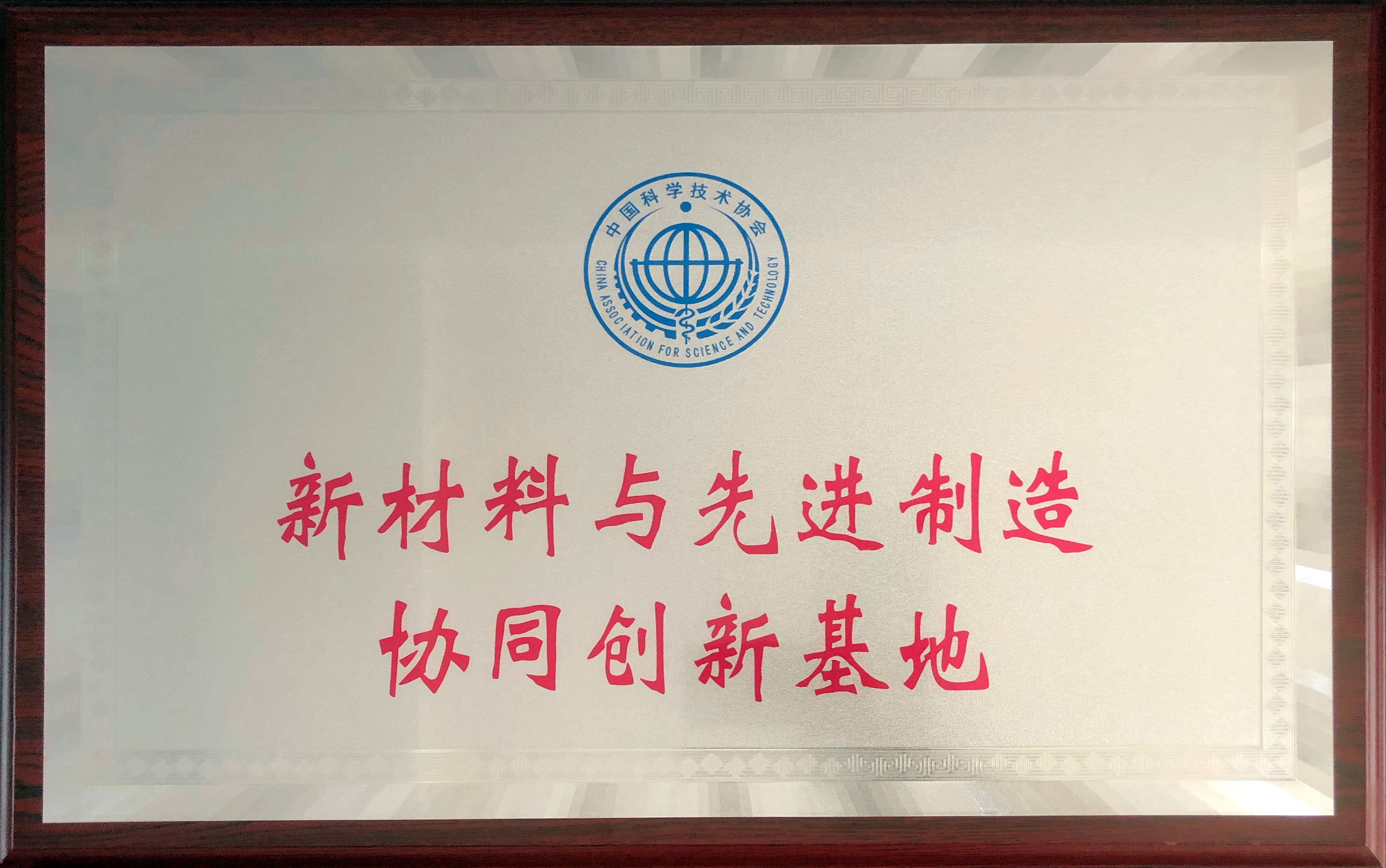 J9国际站备用【唯一】官方网站