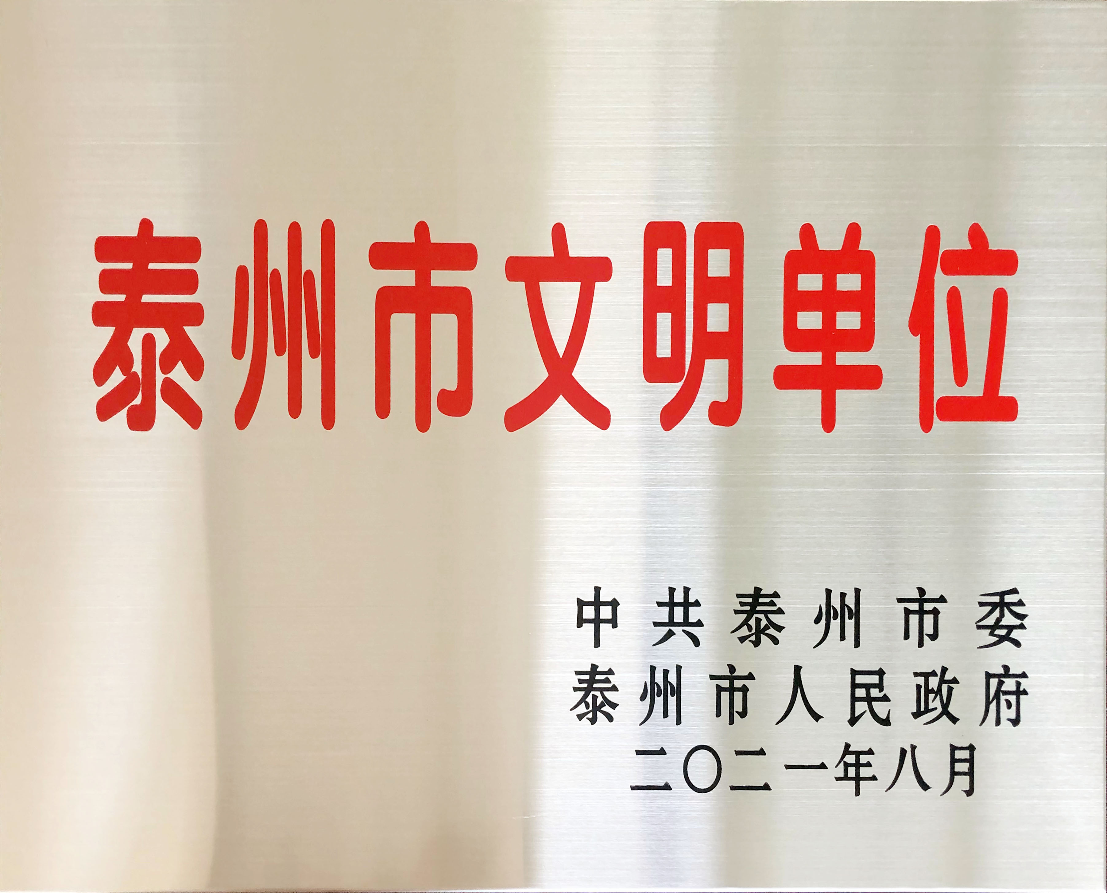 J9国际站备用【唯一】官方网站