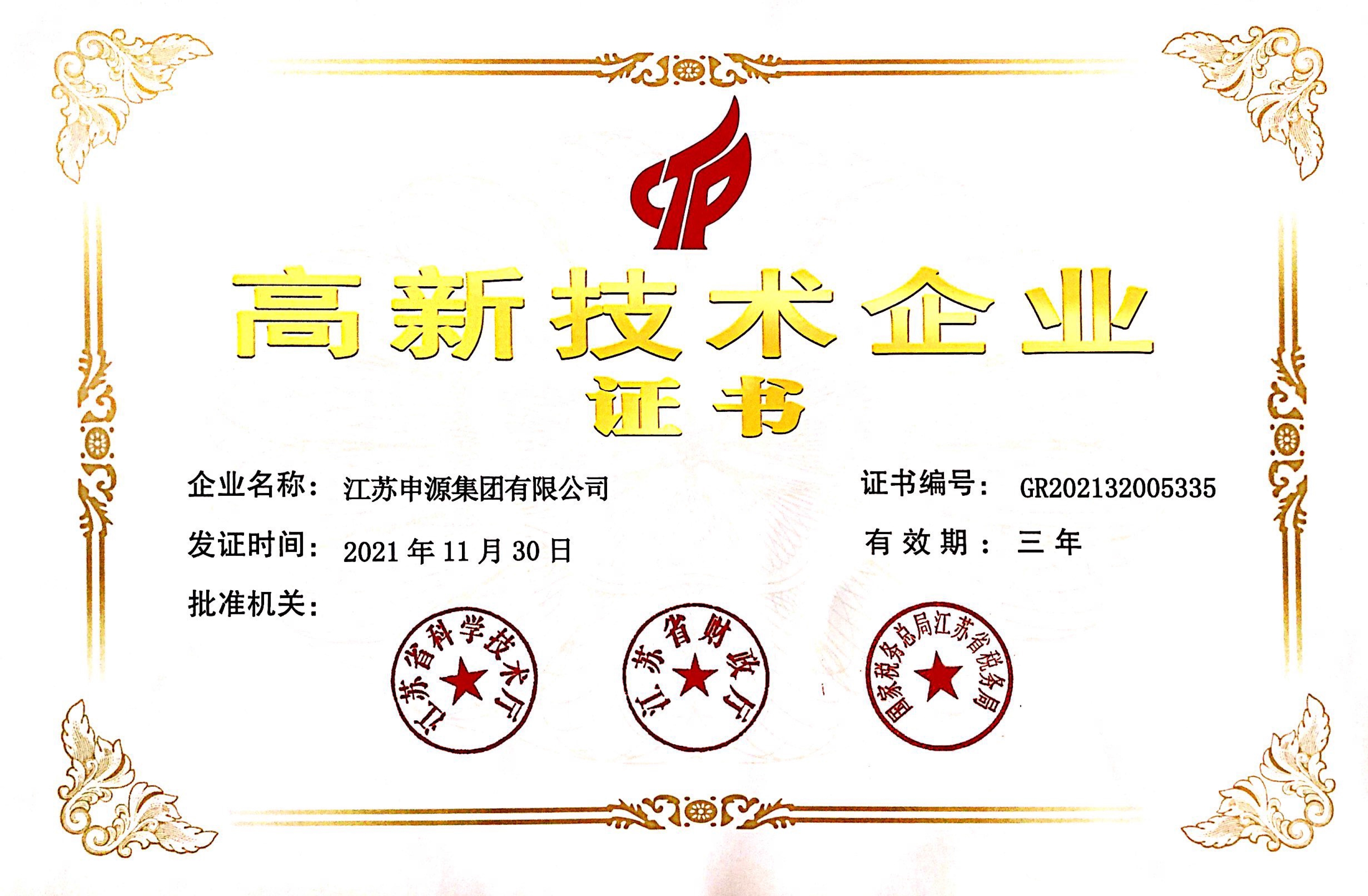 J9国际站备用【唯一】官方网站