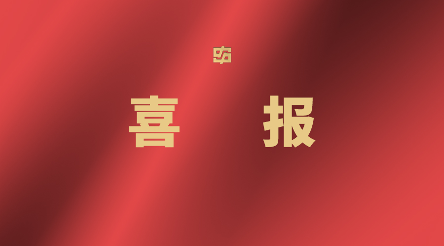 J9国际站备用【唯一】官方网站