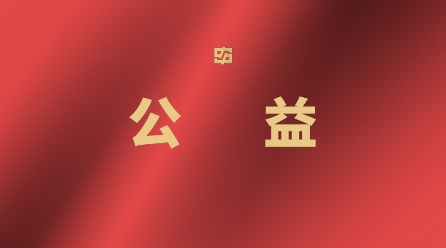 J9国际站备用【唯一】官方网站