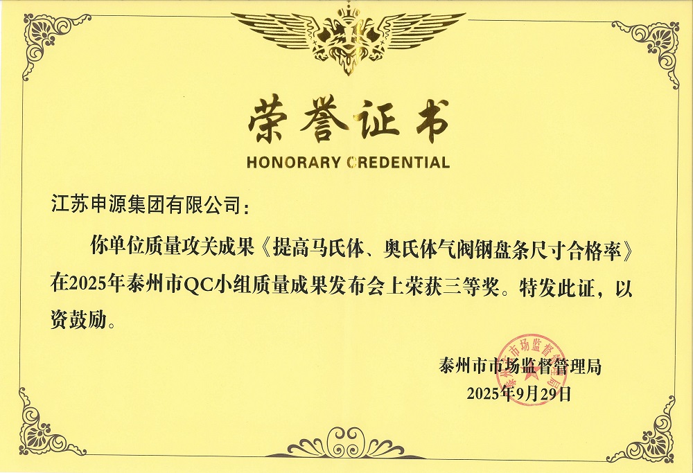 J9国际站备用【唯一】官方网站